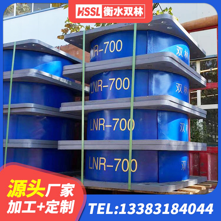 安多县铅芯橡胶隔震支座厂商厂家 安多县HDR700高阻尼支座 安多县水平力分散力型LNR隔震支座厂家 安多县HDR(I)支座源头工厂 - 第6张