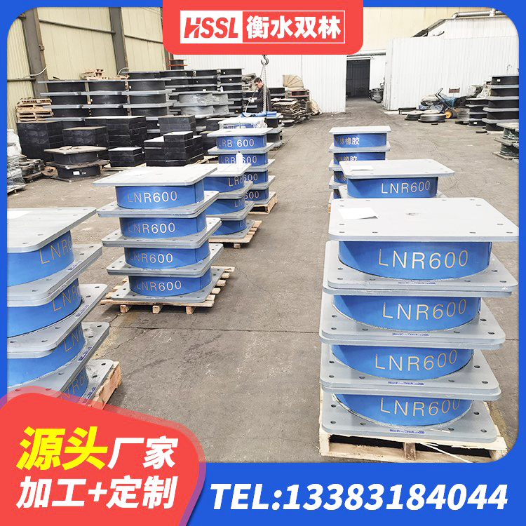 安多县铅芯橡胶隔震支座厂商厂家 安多县HDR700高阻尼支座 安多县水平力分散力型LNR隔震支座厂家 安多县HDR(I)支座源头工厂 - 第7张