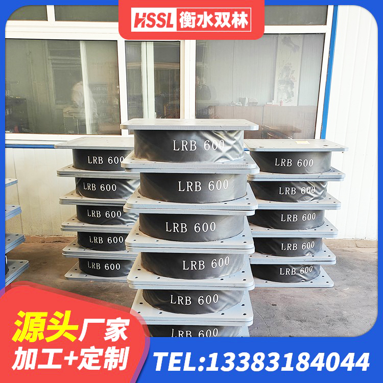 安多县LNR700天然橡胶隔震支座厂家电话 安多县LNR隔震支座700厂家 安多县抗震钢结构支座生产厂家 安多县减橡胶隔震支座多少钱 - 第3张