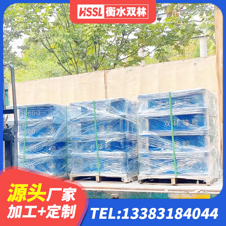 安多县LNR700天然橡胶隔震支座厂家电话 安多县LNR隔震支座700厂家 安多县抗震钢结构支座生产厂家 安多县减橡胶隔震支座多少钱 - 第9张