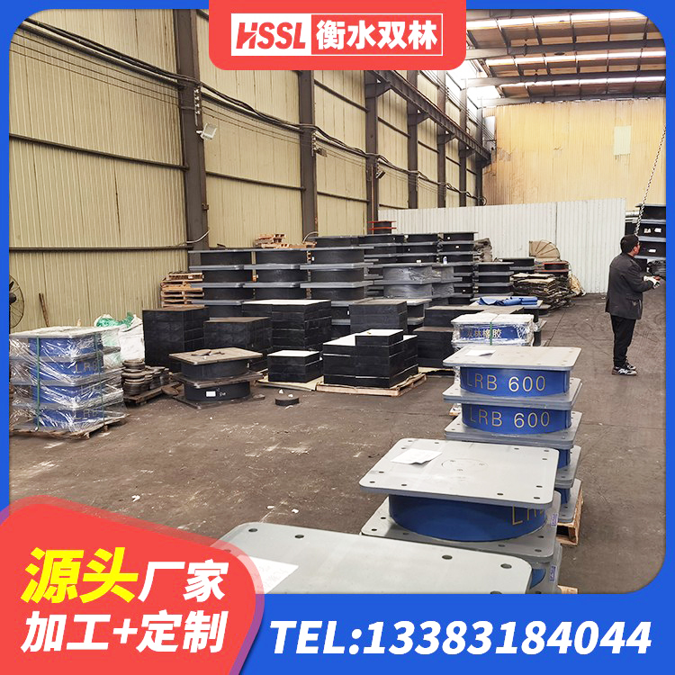 中山隔震支座LNR-700生产厂家 中山LRB1500隔震支座源头工厂 中山LNR水平力分散力型支座 中山建筑隔震支座LRB600源头工厂