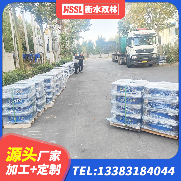 安多县LNR700天然橡胶隔震支座厂家电话 安多县LNR隔震支座700厂家 安多县抗震钢结构支座生产厂家 安多县减橡胶隔震支座多少钱 - 第2张